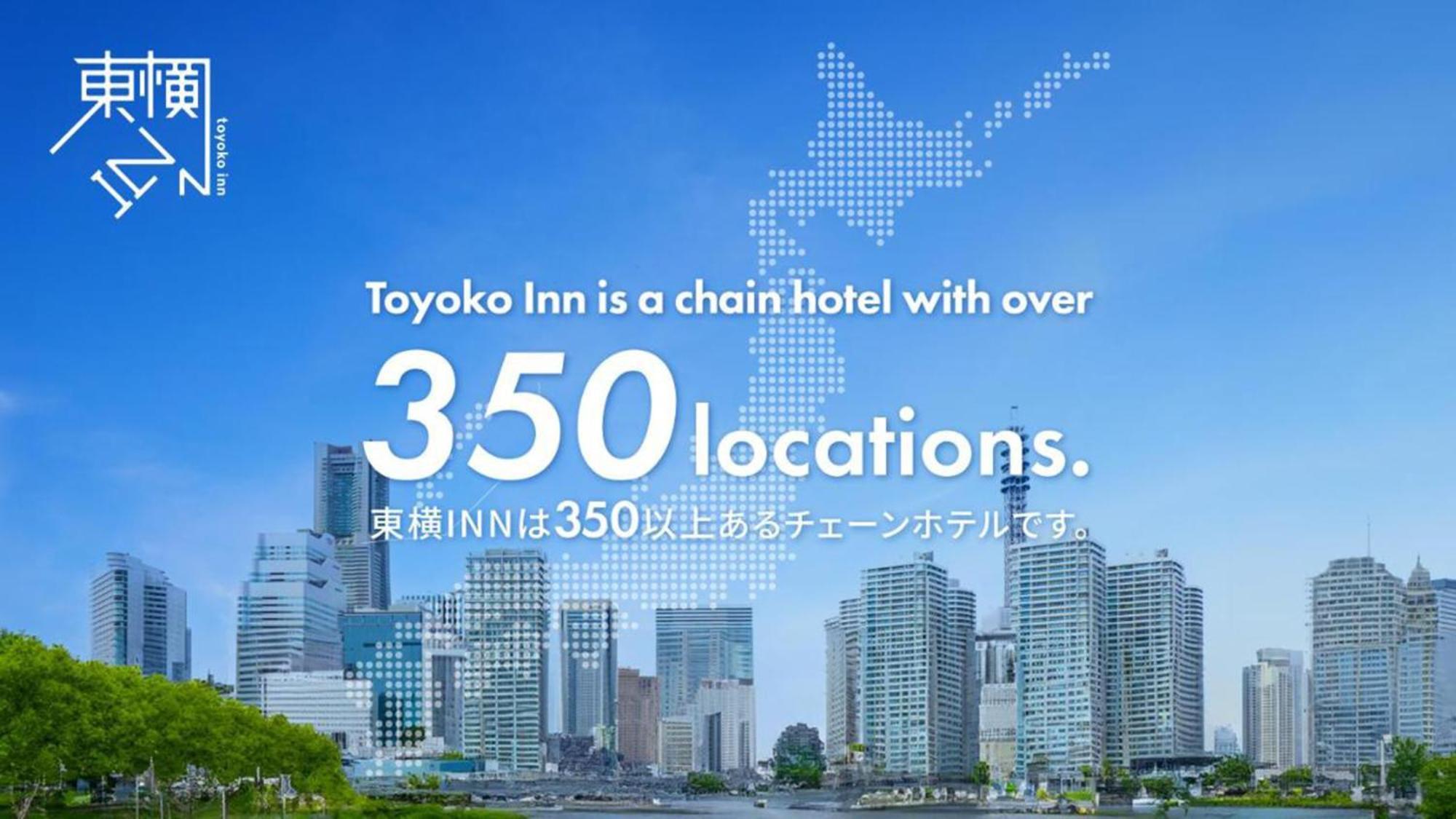 Toyoko Inn Nagoya-eki Sakuradori-guchi Honkan Eksteriør billede
