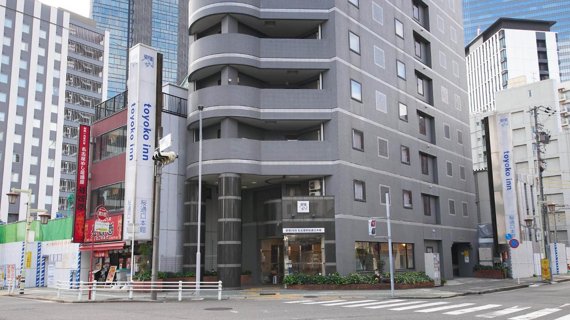 Toyoko Inn Nagoya-eki Sakuradori-guchi Honkan Eksteriør billede