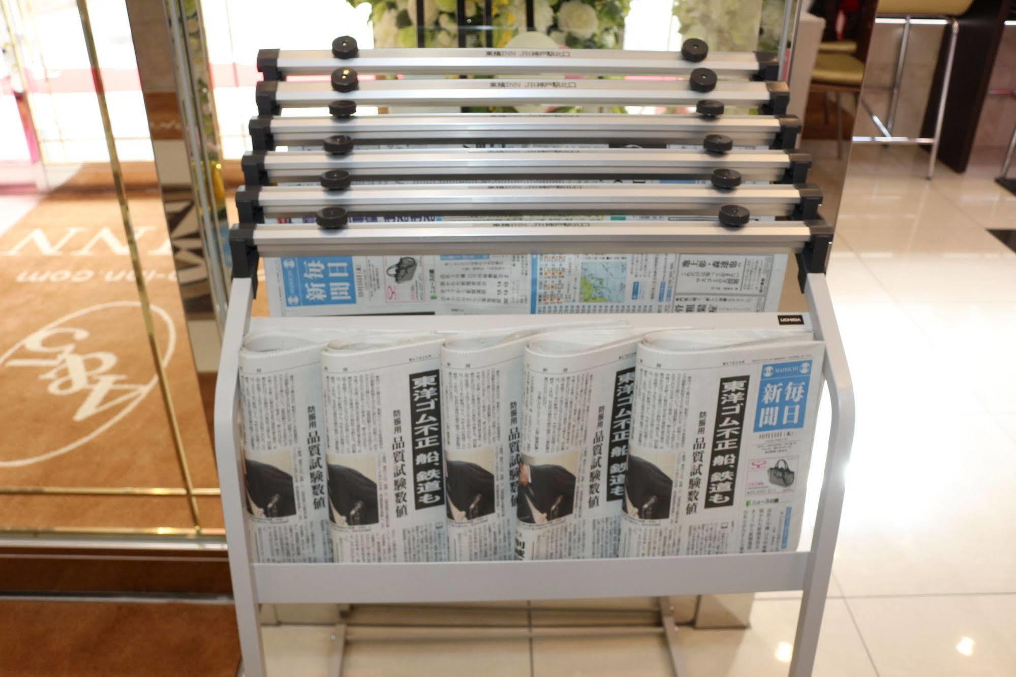 Toyoko Inn Nagoya-eki Sakuradori-guchi Honkan Eksteriør billede